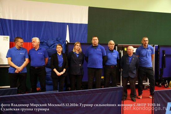 15.12.2024г. Москва. Турнир сильнейших любителей России. ТОП-16 СЛНТР женщины