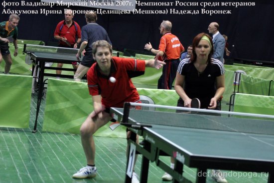 Чемпионат России среди ветеранов 2007