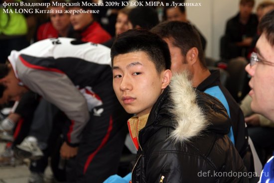 Mǎ Lóng