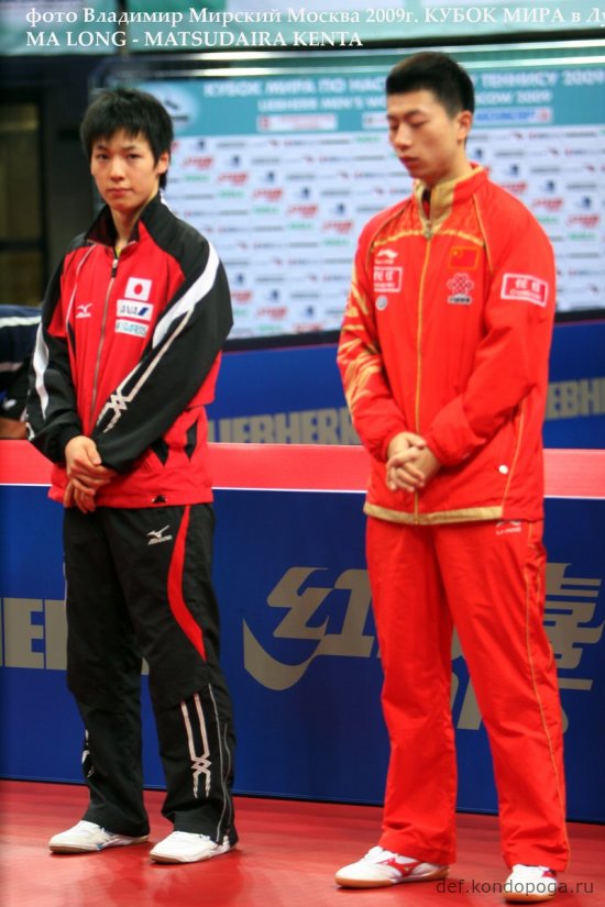 Mǎ Lóng