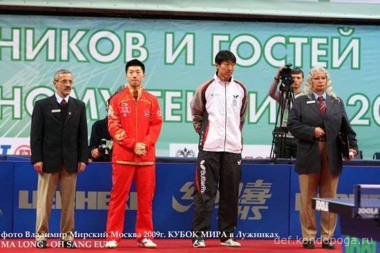 Mǎ Lóng