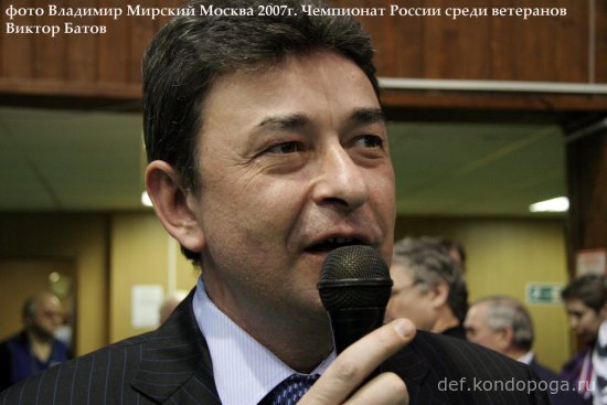 Чемпионат России среди ветеранов 2007