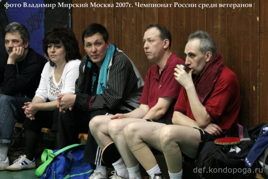 Чемпионат России среди ветеранов 2007