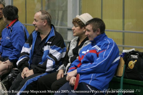 Чемпионат России среди ветеранов 2007