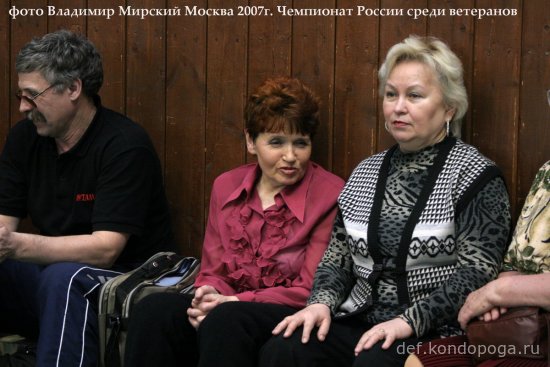 Чемпионат России среди ветеранов 2007