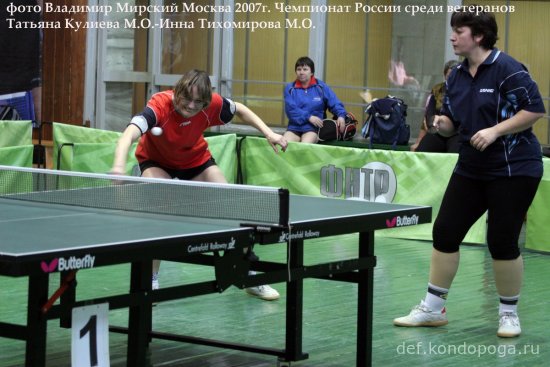 Чемпионат России среди ветеранов 2007