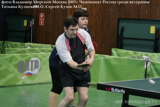 Чемпионат России среди ветеранов 2007