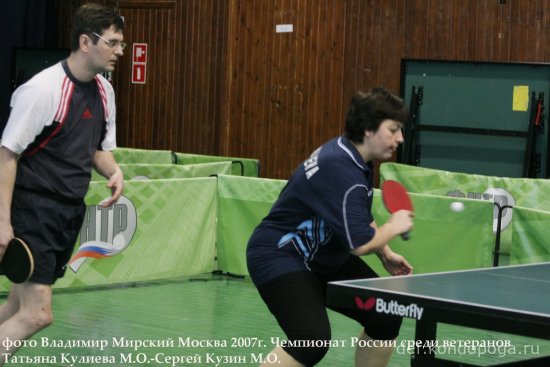 Чемпионат России среди ветеранов 2007