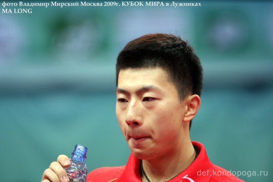 Mǎ Lóng