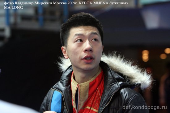 Mǎ Lóng