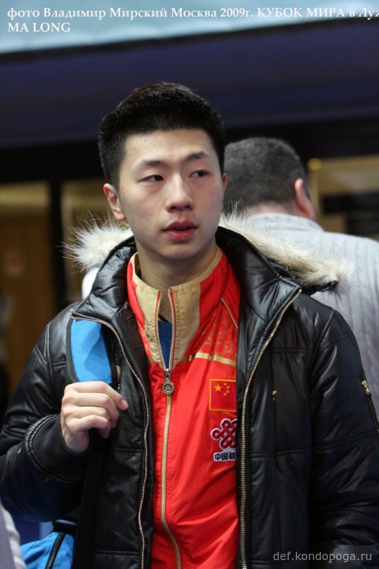 Mǎ Lóng