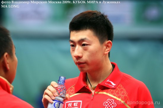 Mǎ Lóng