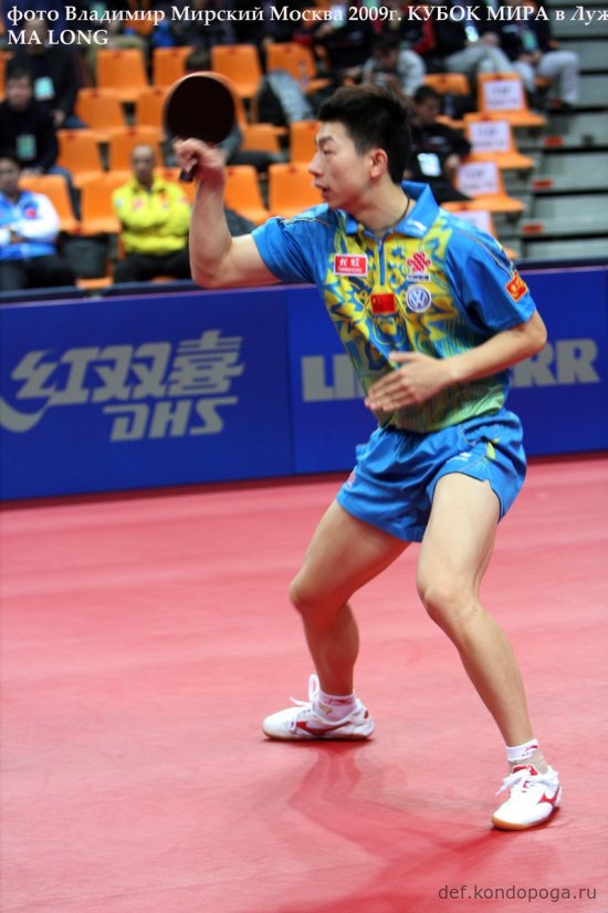 Mǎ Lóng