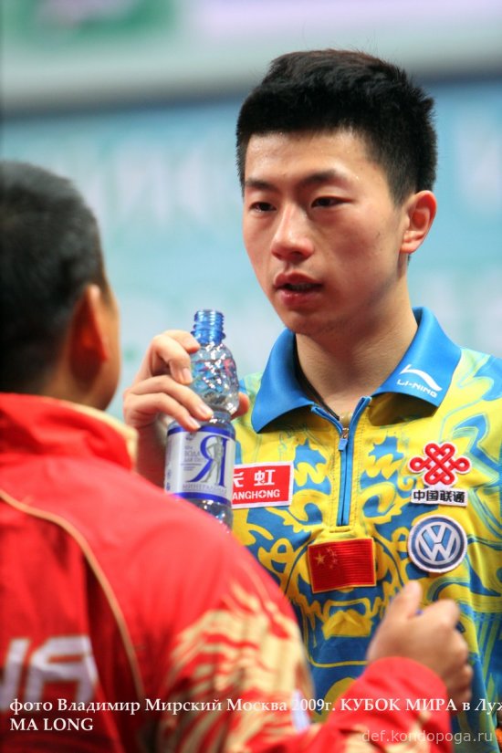 Mǎ Lóng