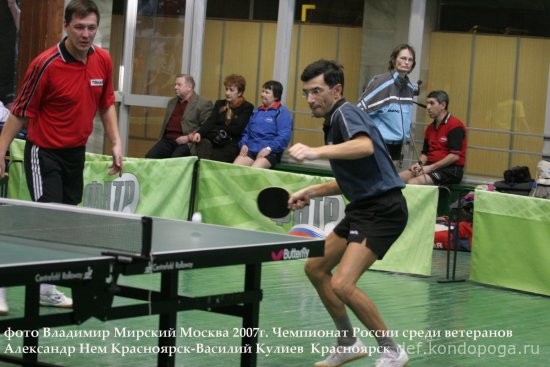 Чемпионат России среди ветеранов 2007