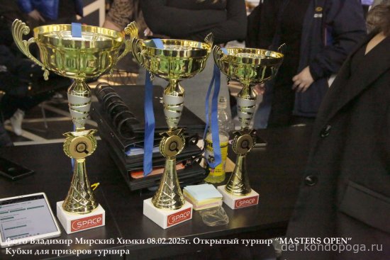 2025.02.08 Химки турнир MASTERS OPEN