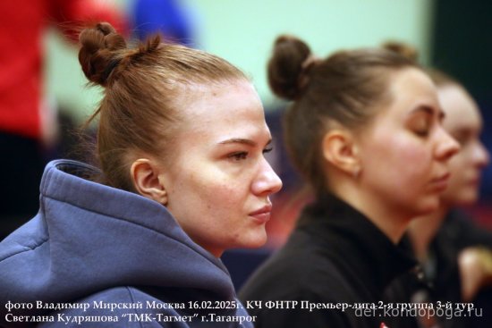КОМАНДНЫЙ ЧЕМПИОНАТ ФНТР по настольному теннису сезона 2024/2025 гг. ЖЕНЩИНЫ ПРЕМЬЕР-ЛИГА Группа 2 3тур 14-16 февраля 2025г. г.Москва