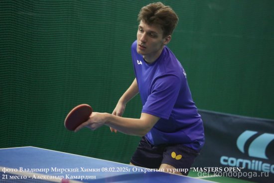 2025.02.08 Химки турнир MASTERS OPEN