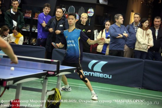 2025.02.08 Химки турнир MASTERS OPEN
