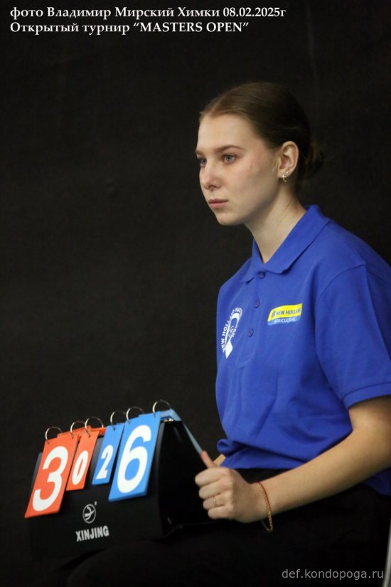 2025.02.08 Химки турнир MASTERS OPEN