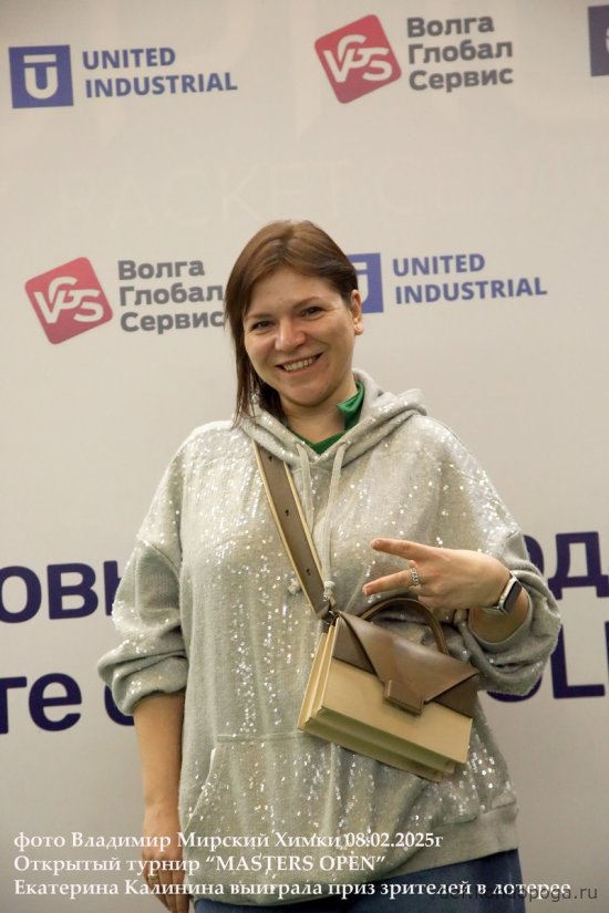 2025.02.08 Химки турнир MASTERS OPEN
