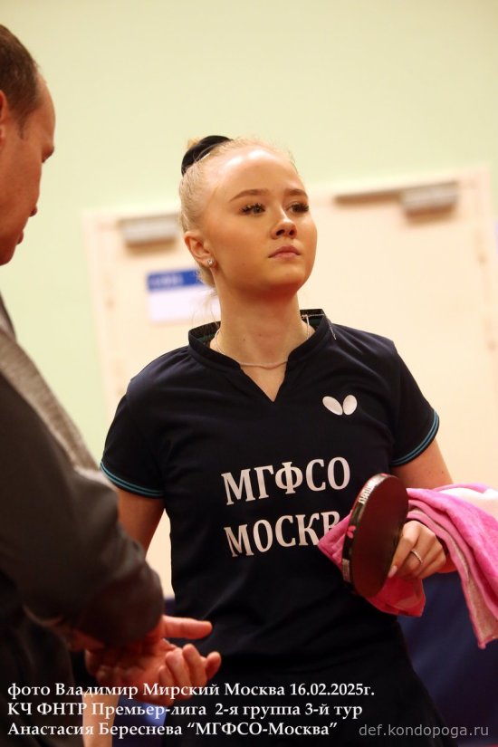Команды Премьер-лиги «МГФСО-Москва» и «УОР№1-Москомспорта» в 3-м туре КЧ ФНТР.