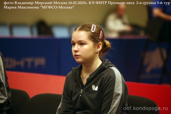 Команды Премьер-лиги «МГФСО-Москва» и «УОР№1-Москомспорта» в 3-м туре КЧ ФНТР.