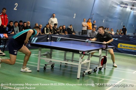 2025.02.08 Химки турнир MASTERS OPEN