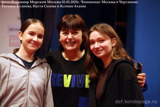 Чемпионат г. Москвы по настольному теннису 30 января – 02 февраля 2025 года г. Москва, СК «Чертаново»