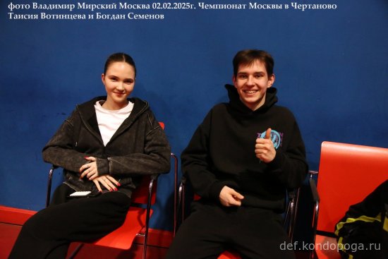 Чемпионат г. Москвы по настольному теннису 30 января – 02 февраля 2025 года г. Москва, СК «Чертаново»
