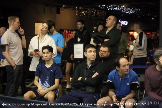 2025.02.08 Химки турнир MASTERS OPEN