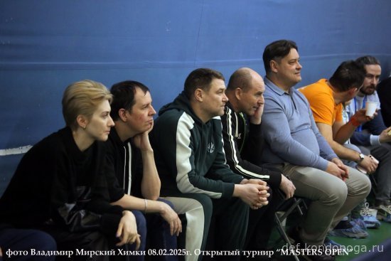 2025.02.08 Химки турнир MASTERS OPEN