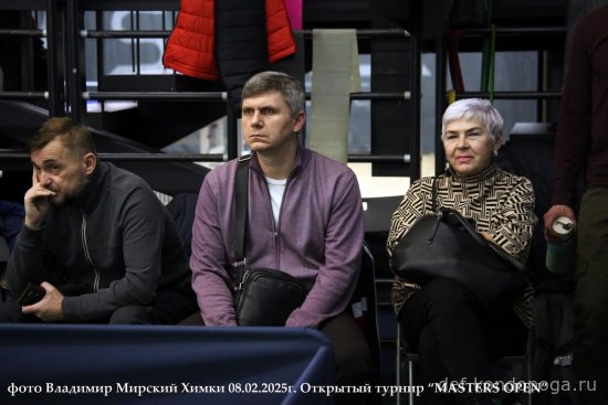 2025.02.08 Химки турнир MASTERS OPEN