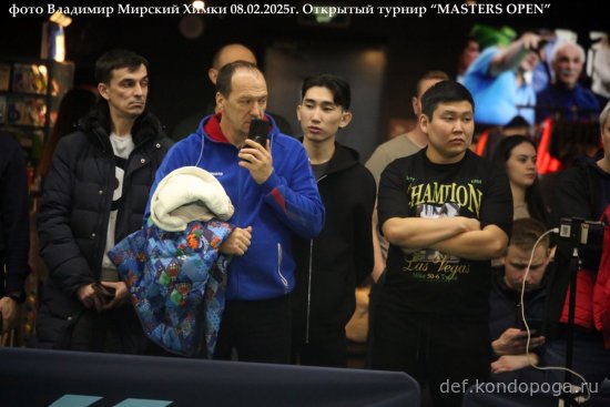 2025.02.08 Химки турнир MASTERS OPEN