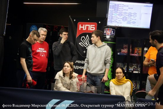 2025.02.08 Химки турнир MASTERS OPEN