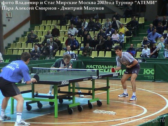Алексей Смирнов – легенда российского настольного тенниса.