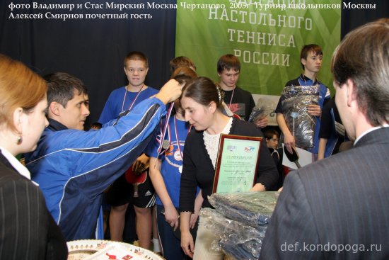 Алексей Смирнов – легенда российского настольного тенниса.