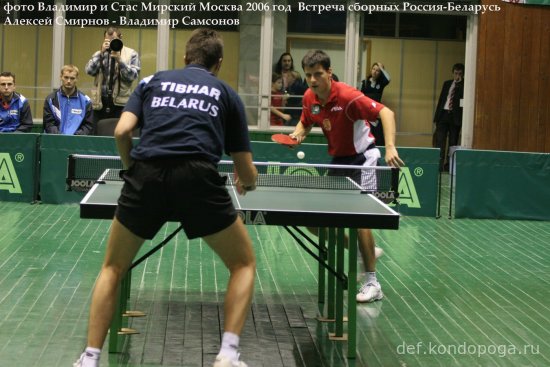 Алексей Смирнов – легенда российского настольного тенниса.