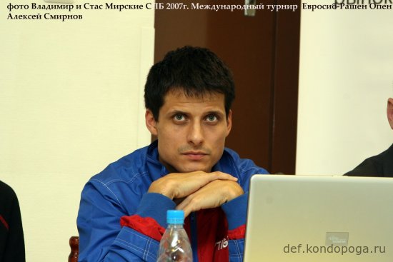 Алексей Смирнов – легенда российского настольного тенниса.