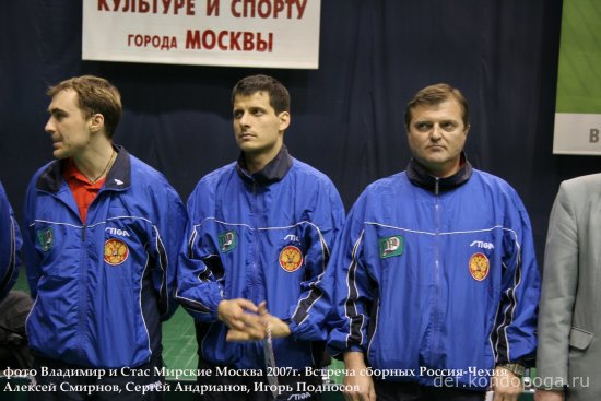 Алексей Смирнов – легенда российского настольного тенниса.