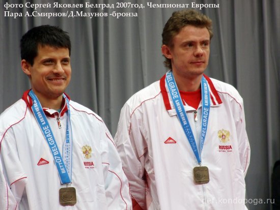 Алексей Смирнов – легенда российского настольного тенниса.