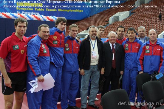 Алексей Смирнов – легенда российского настольного тенниса.