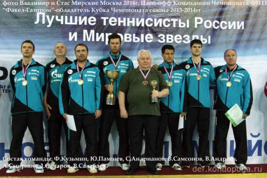 Алексей Смирнов – легенда российского настольного тенниса.
