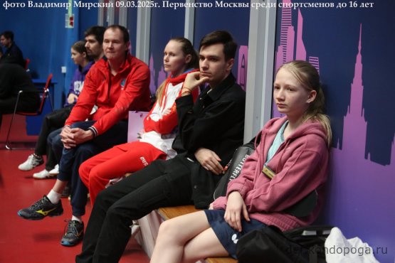 Первенство г. Москвы по настольному теннису среди юношей и девушек до 16 лет 06 – 09 марта 2025 годаг. Москва, СК «Чертаново»