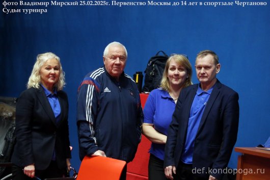 Первенство г. МОСКВЫ по настольному теннису среди юношей и девушек до 14 лет 24-25 февраля 2025 г.МОСКВА, СК "Чертаново"