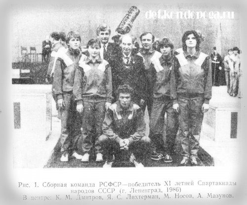 Личный Чемпионат РСФСР 14-20 декабря 1988 года. город Петрозаводск. Программа