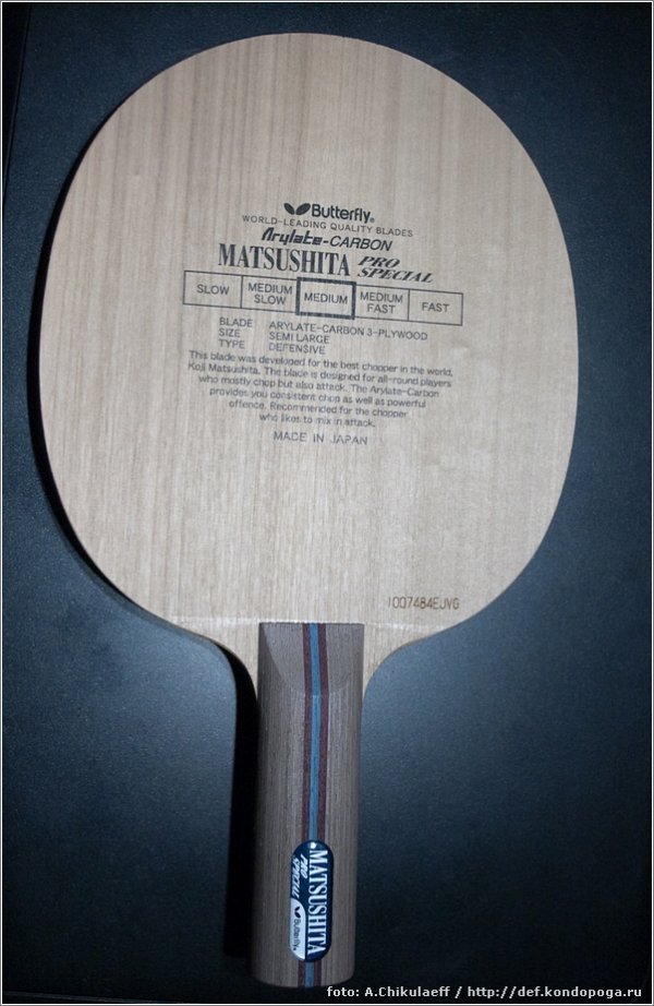 Butterfly Matsushita Pro Special DEF основание для настольного тенниса : фотообзор