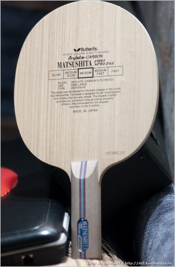 Butterfly Matsushita Pro Special DEF основание для настольного тенниса : фотообзор
