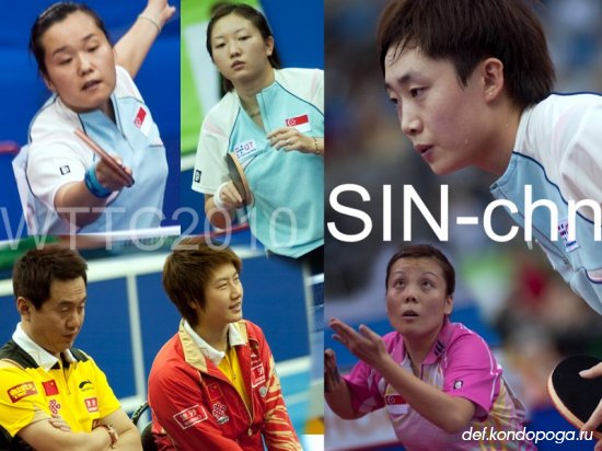 SINGAPORE - CHINA WTTC2010 Women's Team Finals